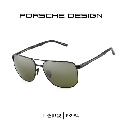 PORSCHEDESIGN保时捷偏光太阳镜