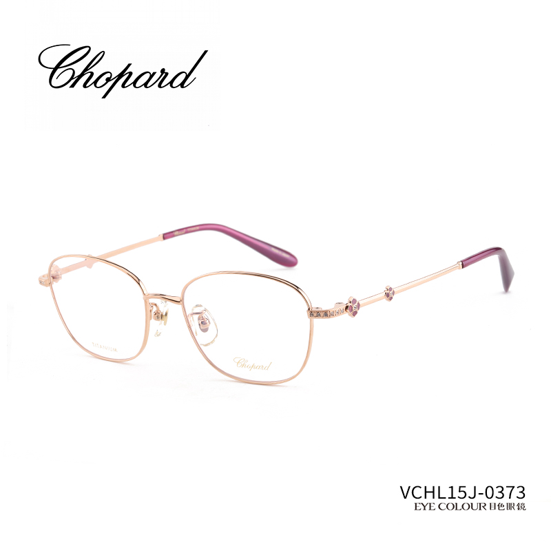 CHOPARD萧邦眼镜女士优雅高奢椭圆形全框超轻镜架日本钛架VCHL15J