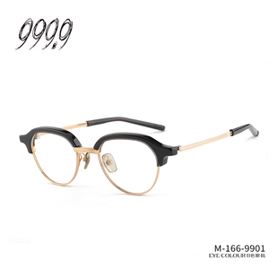 999.9眼镜框日本手造正品 166 男女圆形眉型半框架近视镜架可配镜M