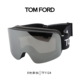 TOMFORD滑雪镜汤姆福特冬季 户外防雾双镜片可更换磁吸镜片 TF1124