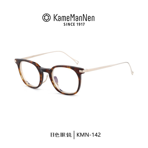 万年龟日本手作钛金眼镜框