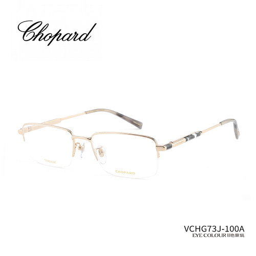 【门店现货】CHOPARD萧邦眼镜半框钛金架男女商务近视镜架VCHG73J