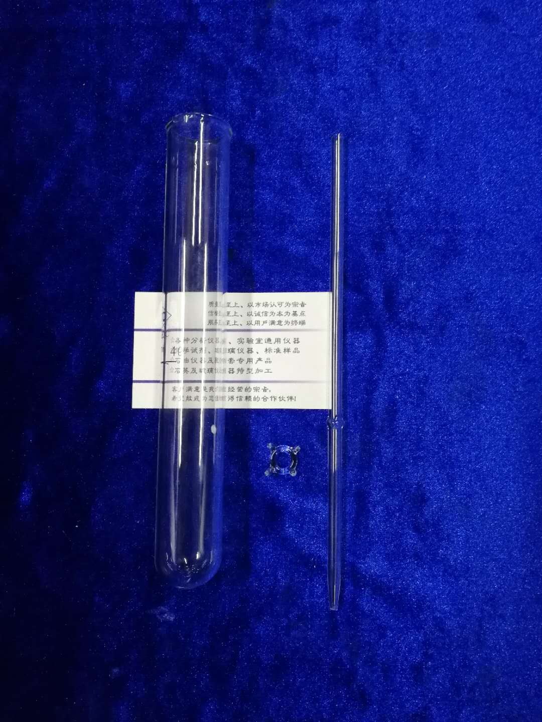 内燃机油氧化安定性氧化管