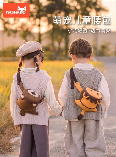 诺狐儿童包包迷你斜挎包幼儿园卡通小包1-5岁男女孩可爱宝宝腰包