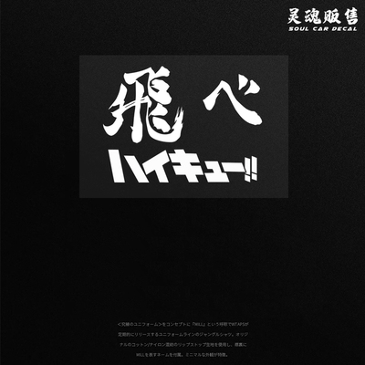 动漫贴纸防水贴纸PVC即时贴