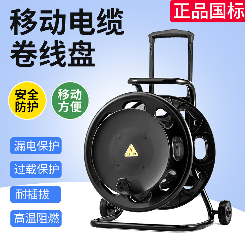 光纤绕线盘卷线盘视频线卷线器
