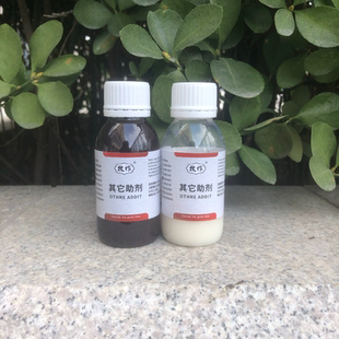 牧作PRIEST老花皮包爆皮老花包爆膜泛白处理剂包磨损膜缺失修复液