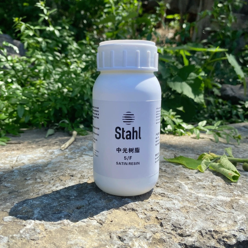 斯塔尔Stahl 中光树脂5/F 自固成膜 皮具店护理皮衣皮鞋皮包上色