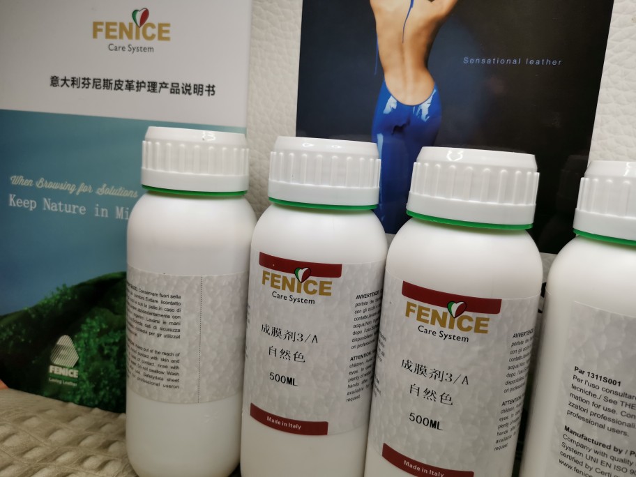 FENICE意大利芬尼司斯成膜剂3A鞋包树脂奢侈品皮衣上色HP色膏稀释-封面