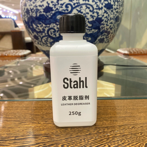 德国斯塔尔Stahl皮革脱脂剂油脂溶解剂250ml汽车皮革除油脂护理剂