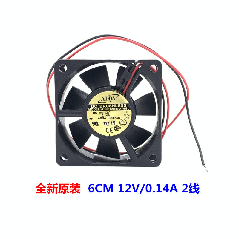 原装ADDA协禧AD0612MB-A70GL