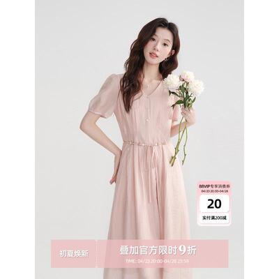 木易易 简单大方连衣裙女夏季2025新款V领小个子粉色收腰气质裙子