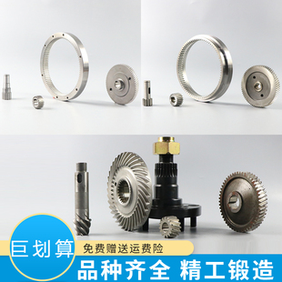 电动叉车配件170G驱动齿轮 170H变速箱齿轮力达460搬运车波箱齿套