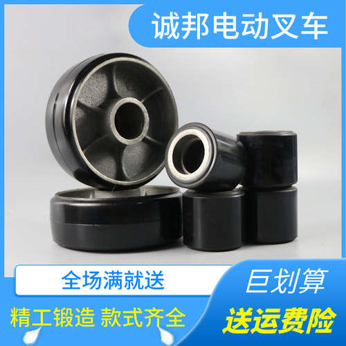 手动液压叉车pu轮轮子配件澳津