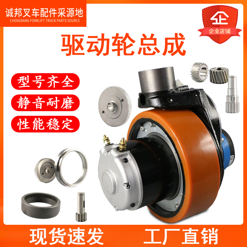 中力小金刚电机齿轮托盘搬运车