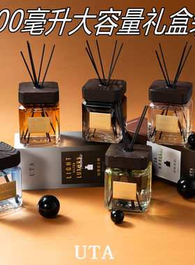 UTA500毫升酒店无火香薰家用室内持久卧室卫生间精油酒店厕所除臭