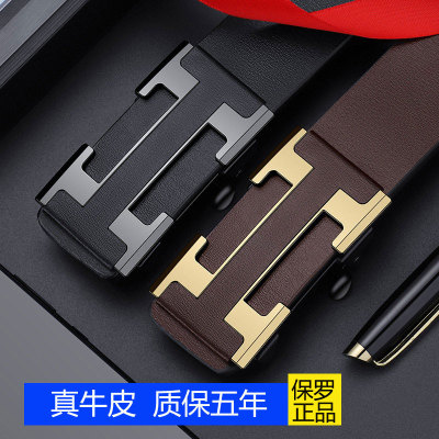 新款保罗品牌腰带自动扣裤带
