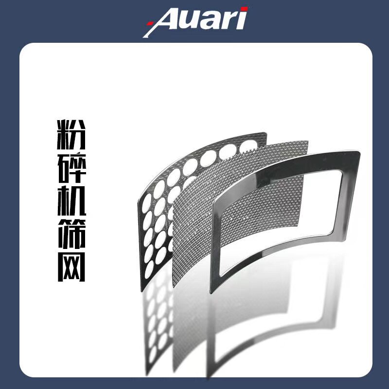 奥力机器专用粉碎机网片配件