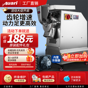 Auari商用流水式粉碎机中药材粉碎机三七超细研磨齿轮传动打粉机