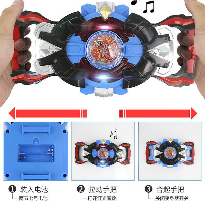 罗布奥特曼变身器dx水晶战斗仪