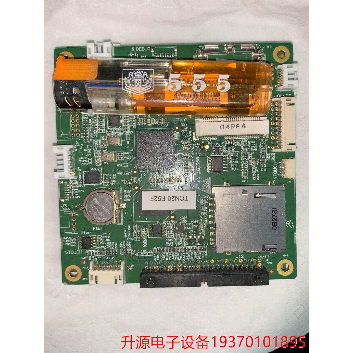 议价直拍不发：二手迈瑞IMEC7 12 IPM6 7 10 12监护主控板议价