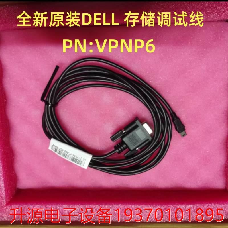 议价直拍不发：VPNP6原装Dell MD3400 3600 3800 3820 3860 USB串