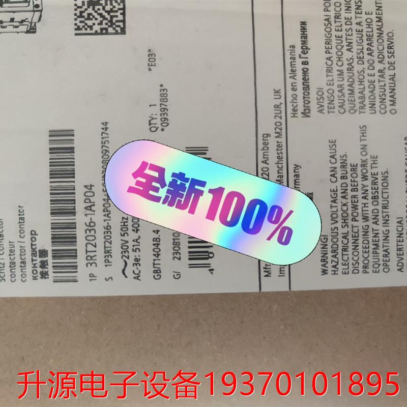 议价直拍不发：/3RT2036-1AP04特价优品议价 办公设备/耗材/相关服务 扫描仪 原图主图