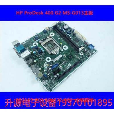 议价直拍不发：原装 ProDesk 400 G2 MS-G013主板 803189-001 804