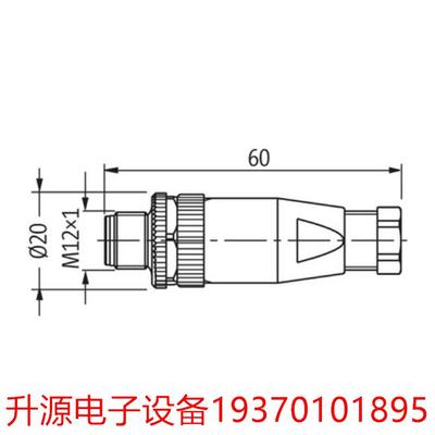 议价直拍不发：7000-12761-0000000 MURR公直头M12线头5芯线径0.7