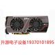 Twin N570GTX Frozr Editio 议价直拍不发：微星GTX570 Power III