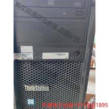 议价直拍不发：P410专业图形工作站 至强E5-2680V4 1660 拍前议价