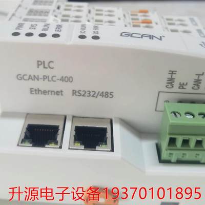 议价直拍不发：议价GCAN-PLC-400 单价380(议价)