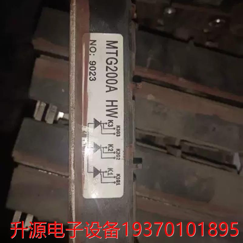 议价直拍不发：(请询价)MTG200A HW 380V焊机用三相可控硅模块,韩