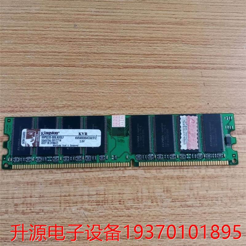 议价直拍不发：议价询价KingSton KVR400X64C3A/512记忆卡实物