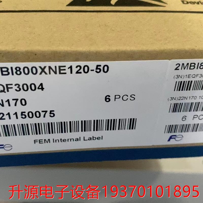 议价直拍不发：2MBI800XNE-120-50/2MBI600VN