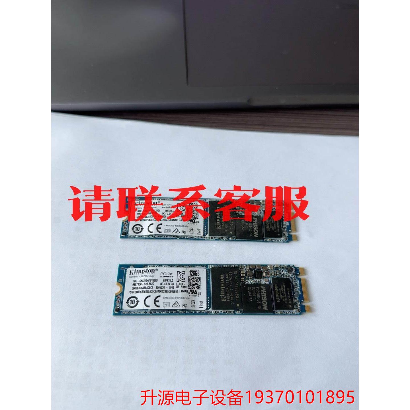 议价直拍不发：全新金士顿m.2 nvme 128gssd全新的，0使议价