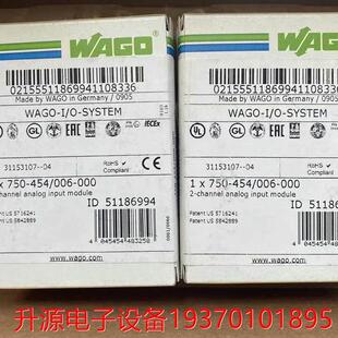 000 全新原装 未开封万可Wago模 454 议价直拍不发：750 006