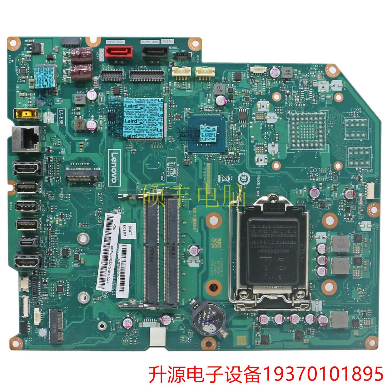 议价直拍不发：全新 ideaCentre 520-27IKL一体机主板LA-E884P 01 电子元器件市场 NFC模块 原图主图