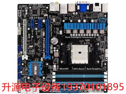 议价直拍不发：全新库存没上过机 ASUS F2A85-M PRO FM2主板 M-A