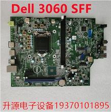 议价直拍不发：Dell Optiplex 3060 5060 7060 SFF小机箱主板