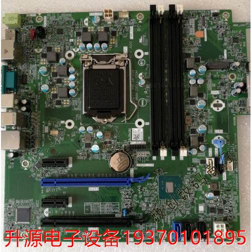 议价直拍不发：/DELL OptiPlex 5050 MT主板 WWJRX W0CHX 7050MT