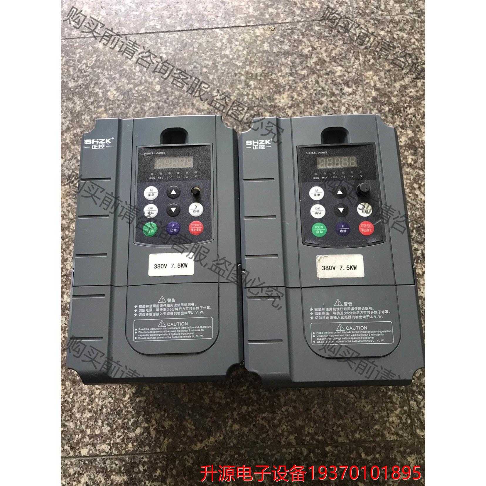 议价直拍不发：正控变频器7.5/11KW ZK1800G-7.5KWG/1拍前报价-封面