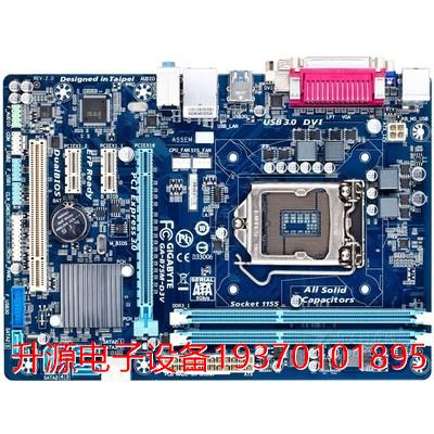 议价直拍不发：Gigabyte/技嘉 B75M-D3V主板 GA-B75M-D3V 1155全