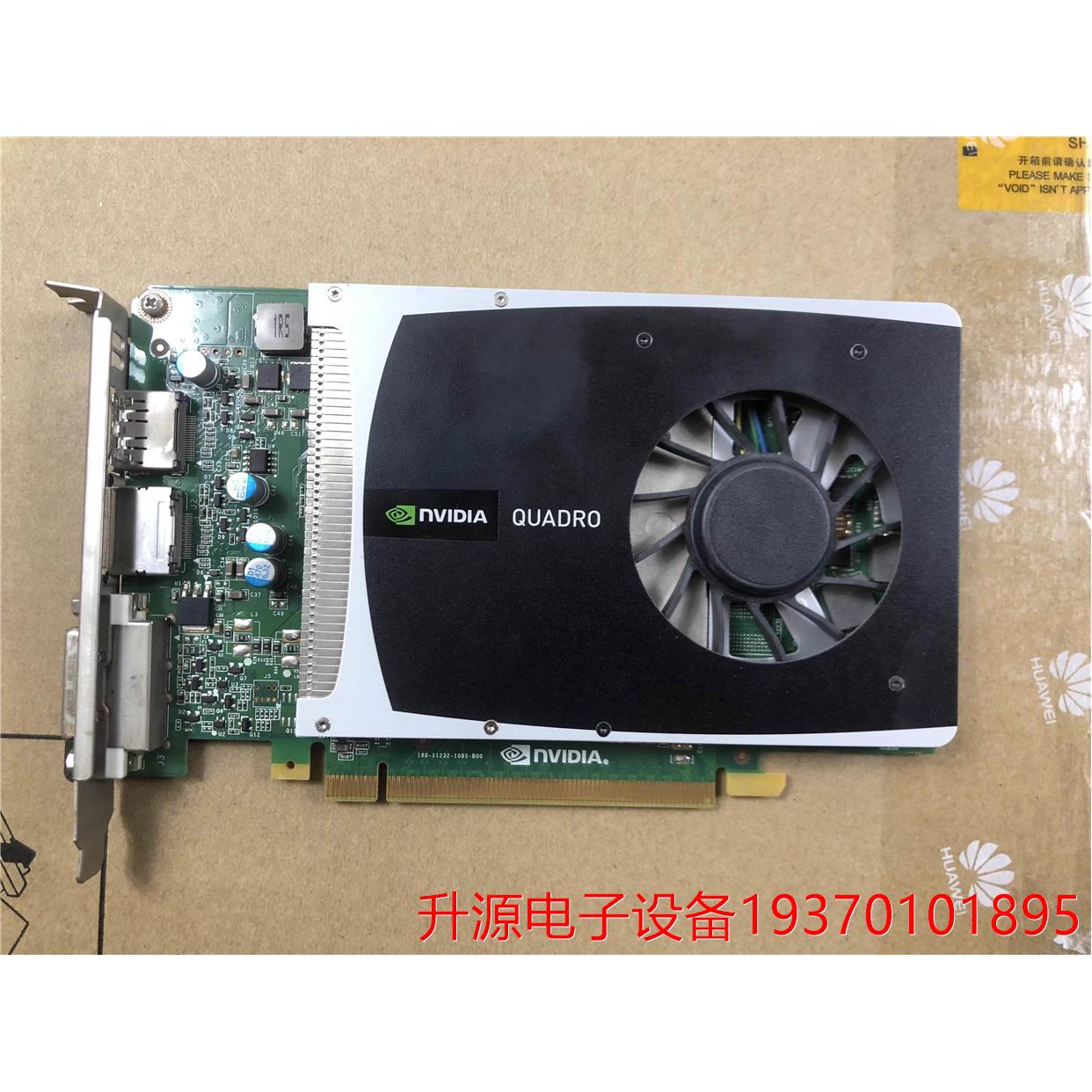 议价直拍不发：丽台原装Quadro Q2000显卡 1G支持2K专业图形显卡