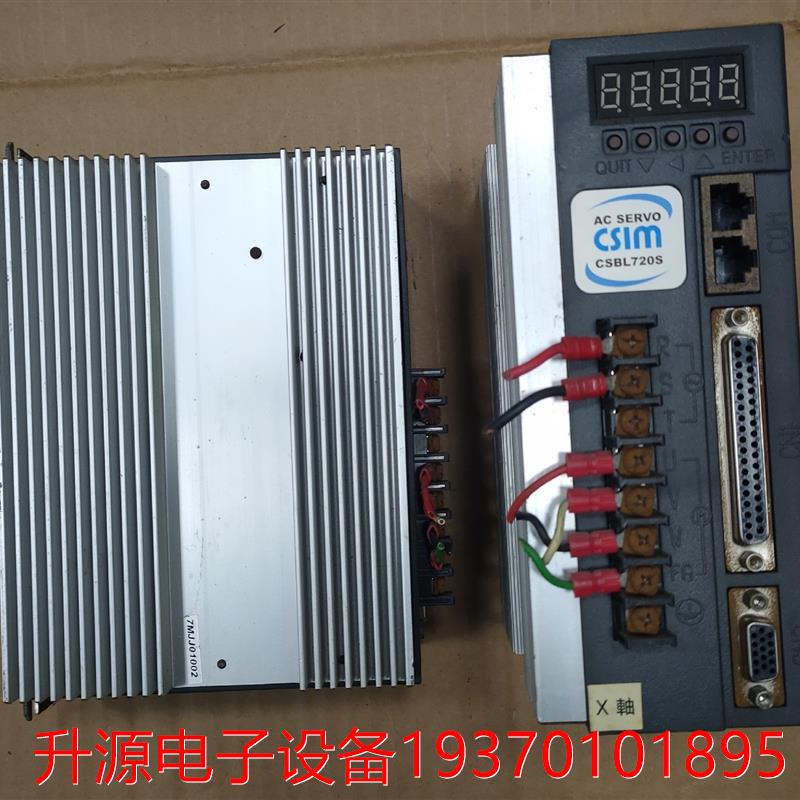 议价直拍不发：变频器CSBL720S1-CS03C6