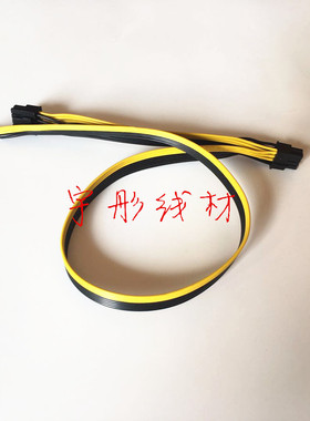 DELL2950 1470系列服务器电源改装线材显卡双8P半成品线