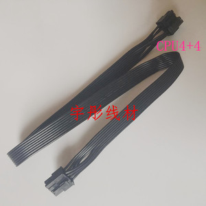 定制长城巨龙6800 G5模组线600W/CPU8P/显卡供电线/SATA/大4P线