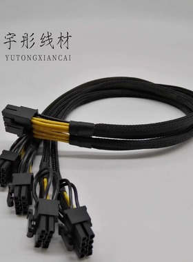 浪潮5468m5m6服务器转GPU显卡电源线 大8P转4个8P显卡供电线 3090