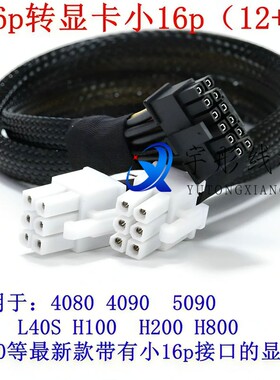 联想工作站P340/P350/P360/P720