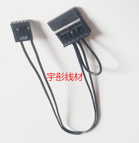 usbsata电源线主板笔记本